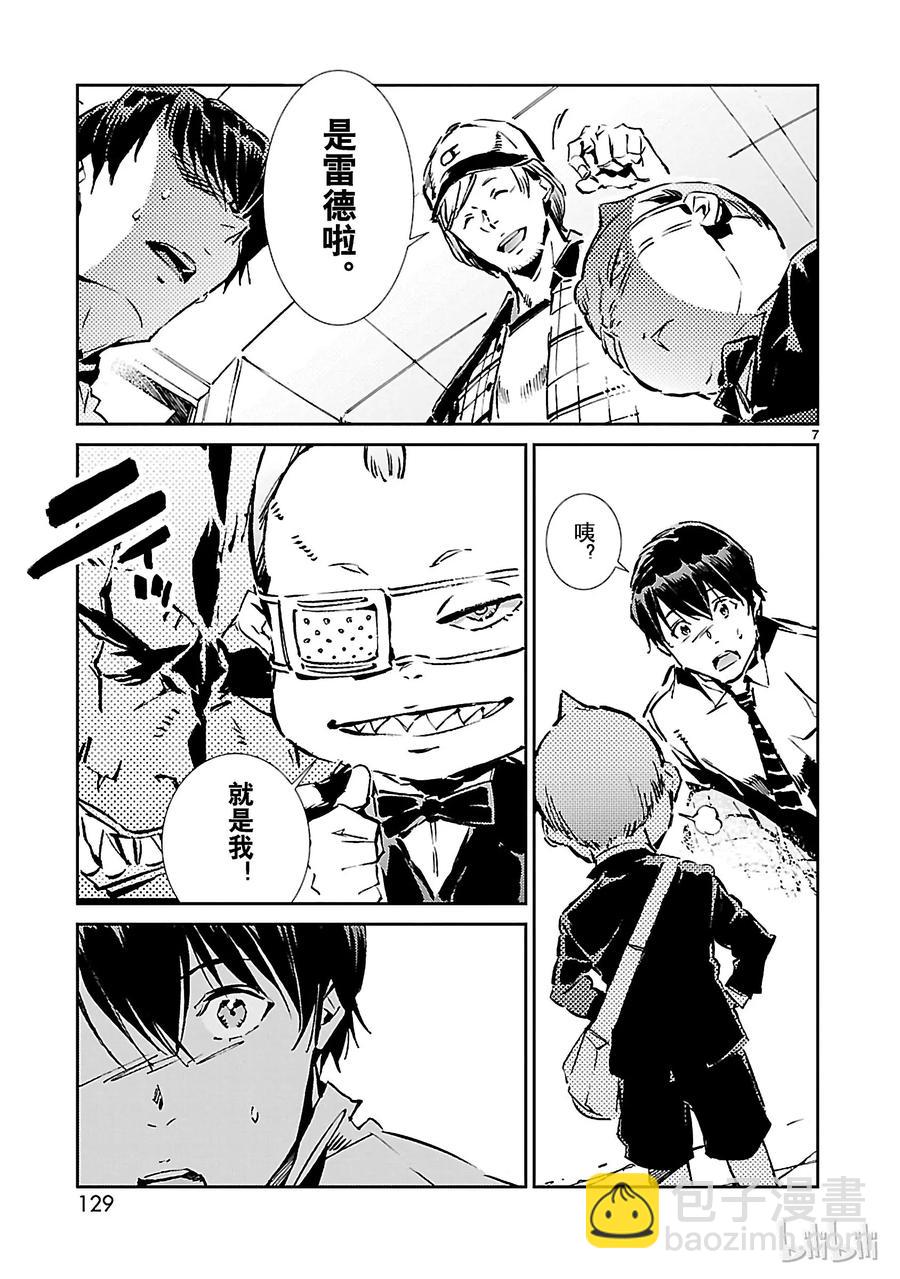 32 拟态6
