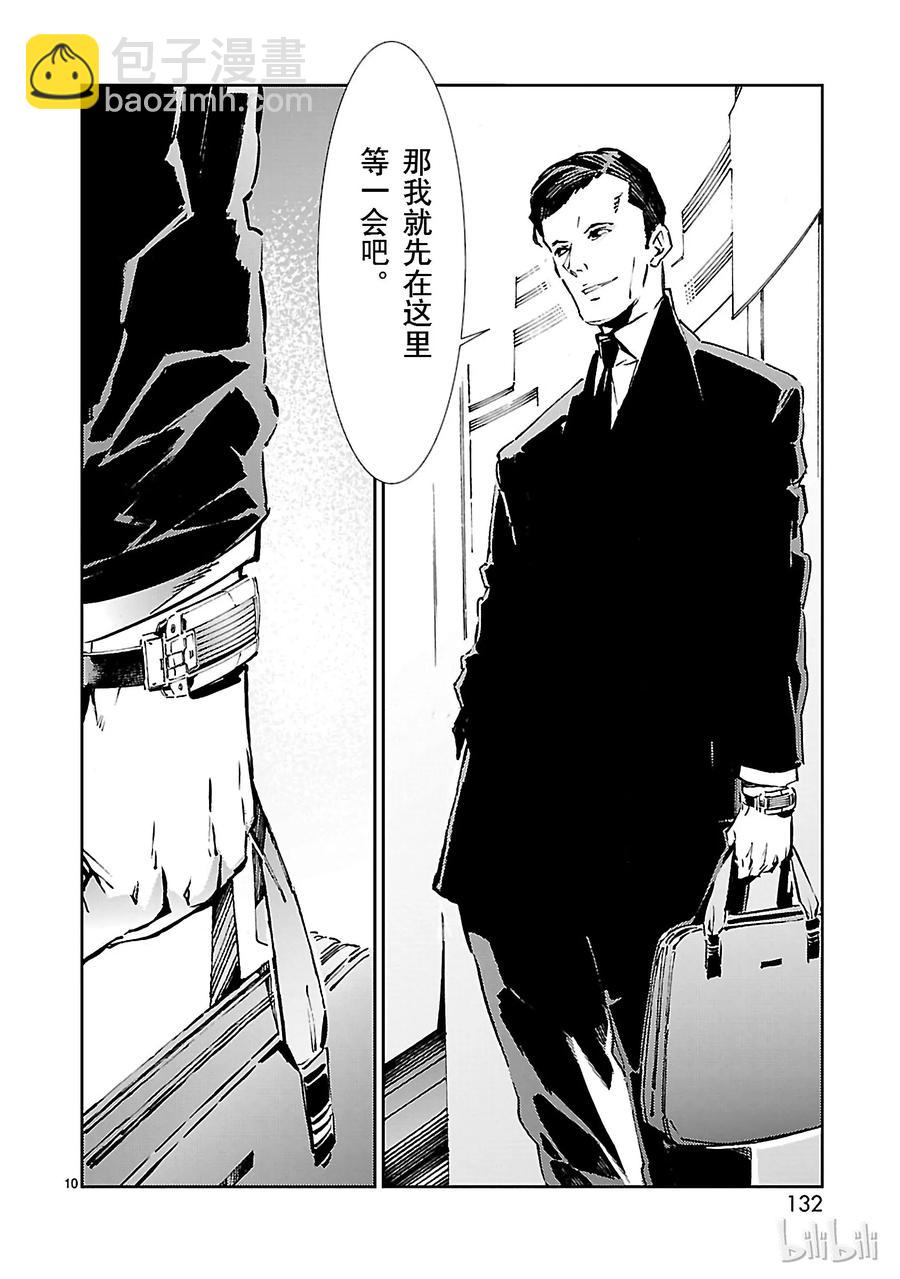32 拟态9