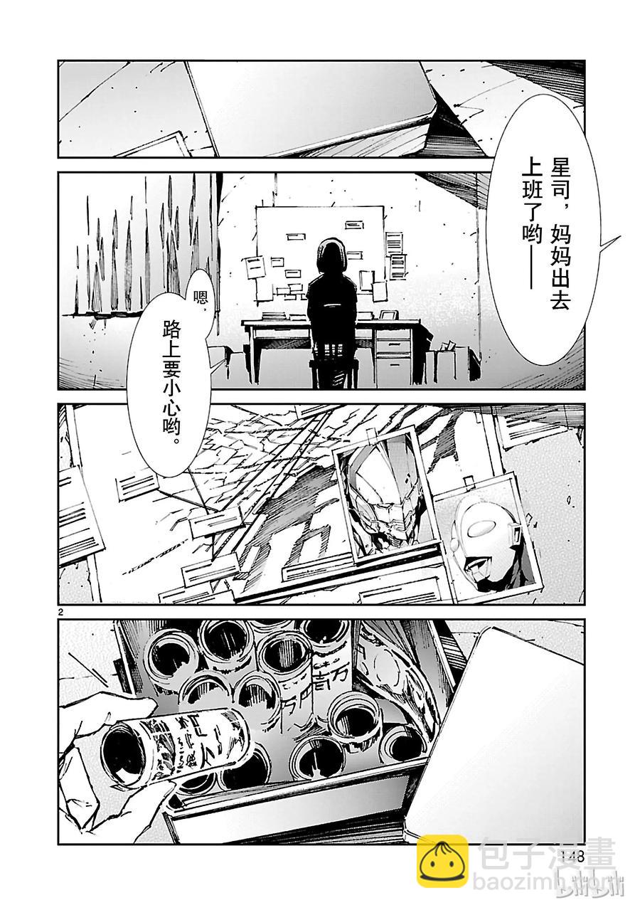 33 紊乱1