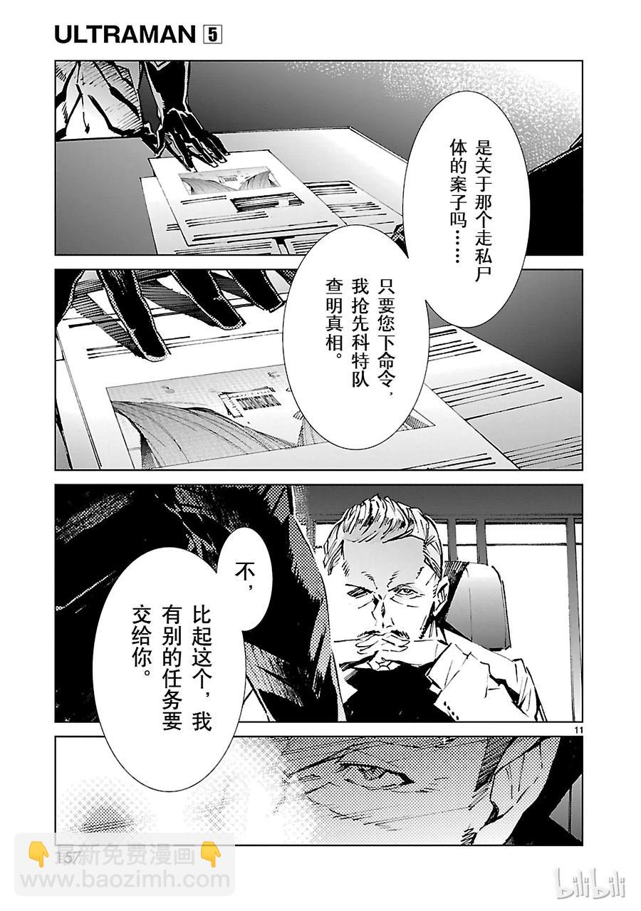 33 紊乱10