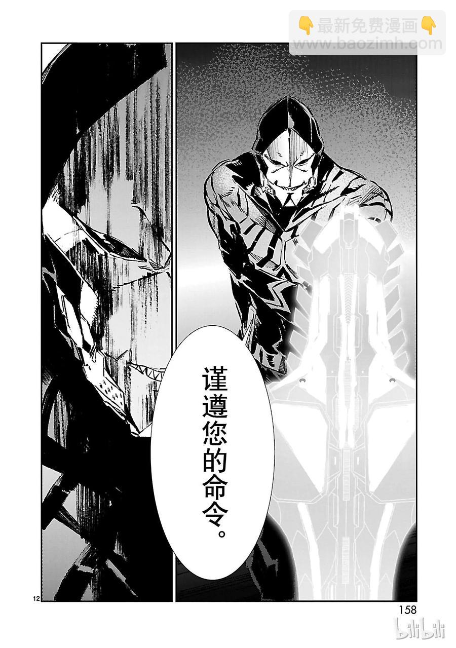 33 紊乱11