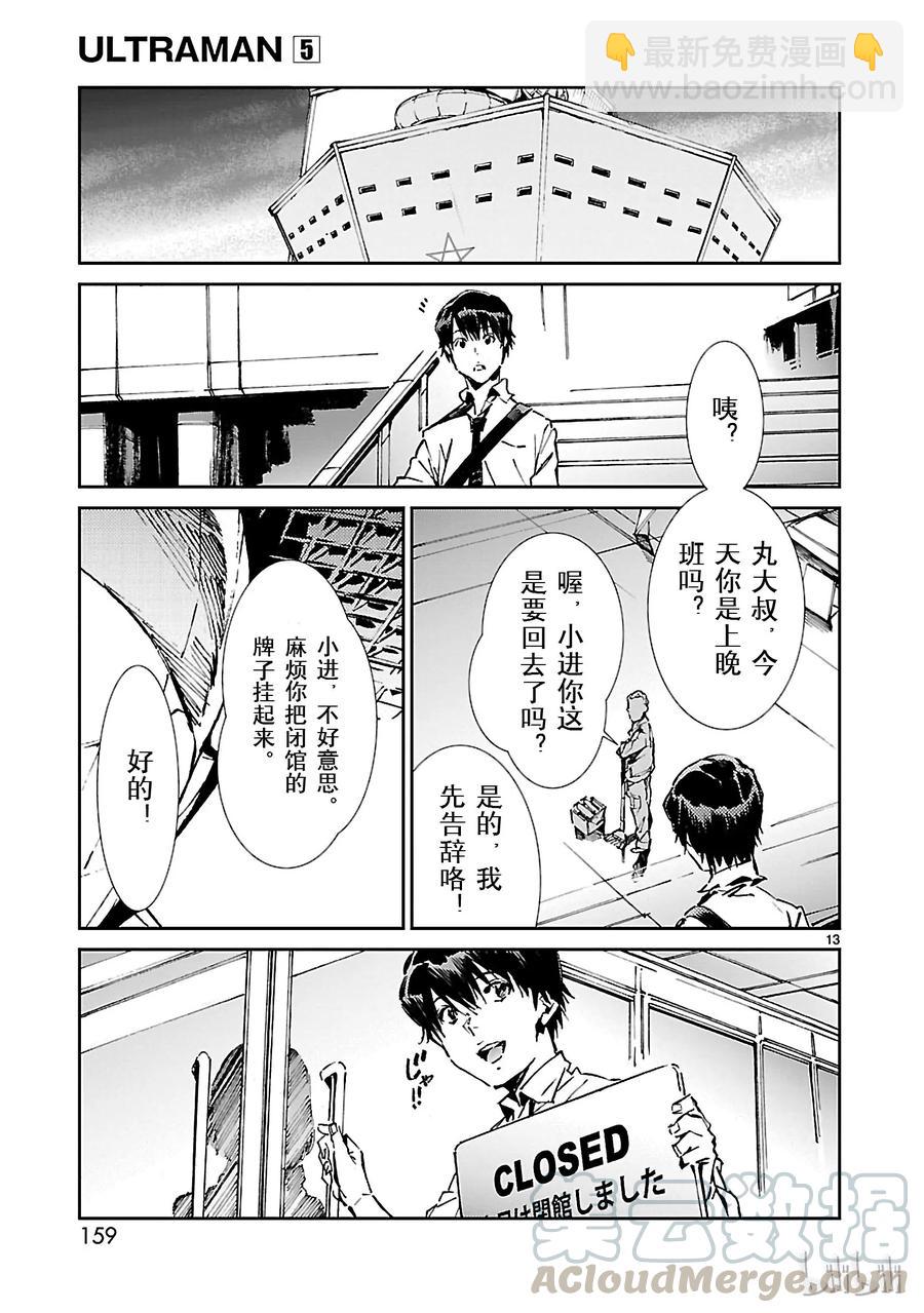 33 紊乱12