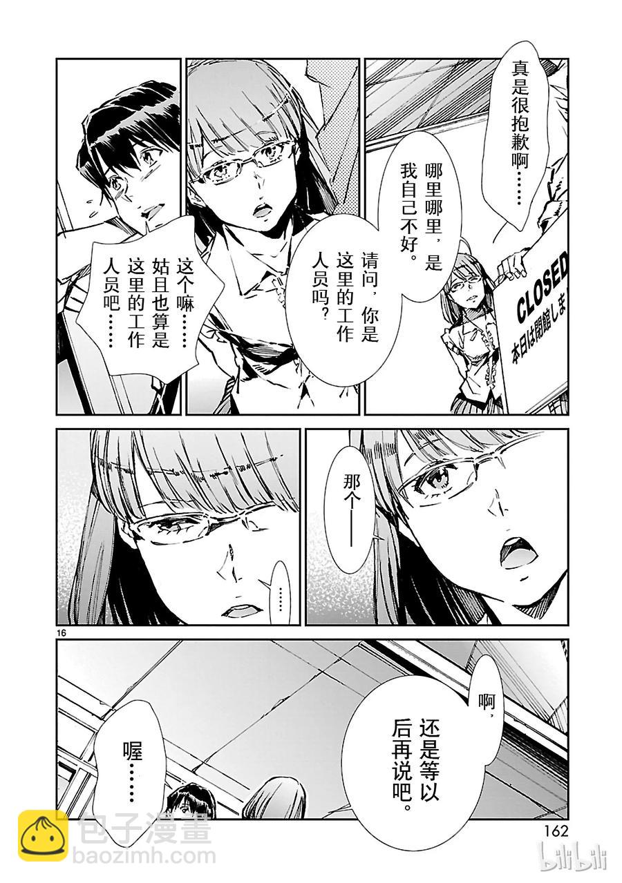 33 紊乱15