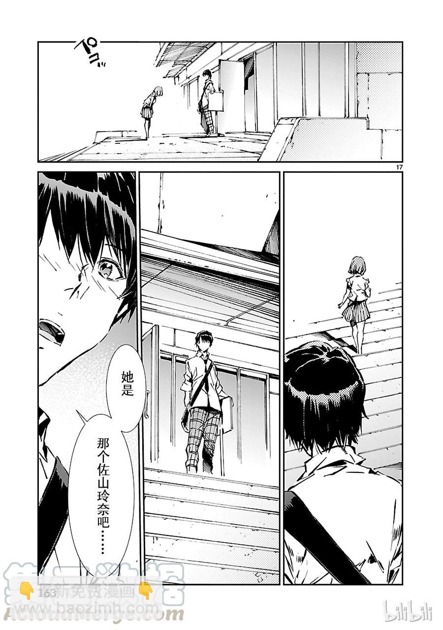 33 紊乱16