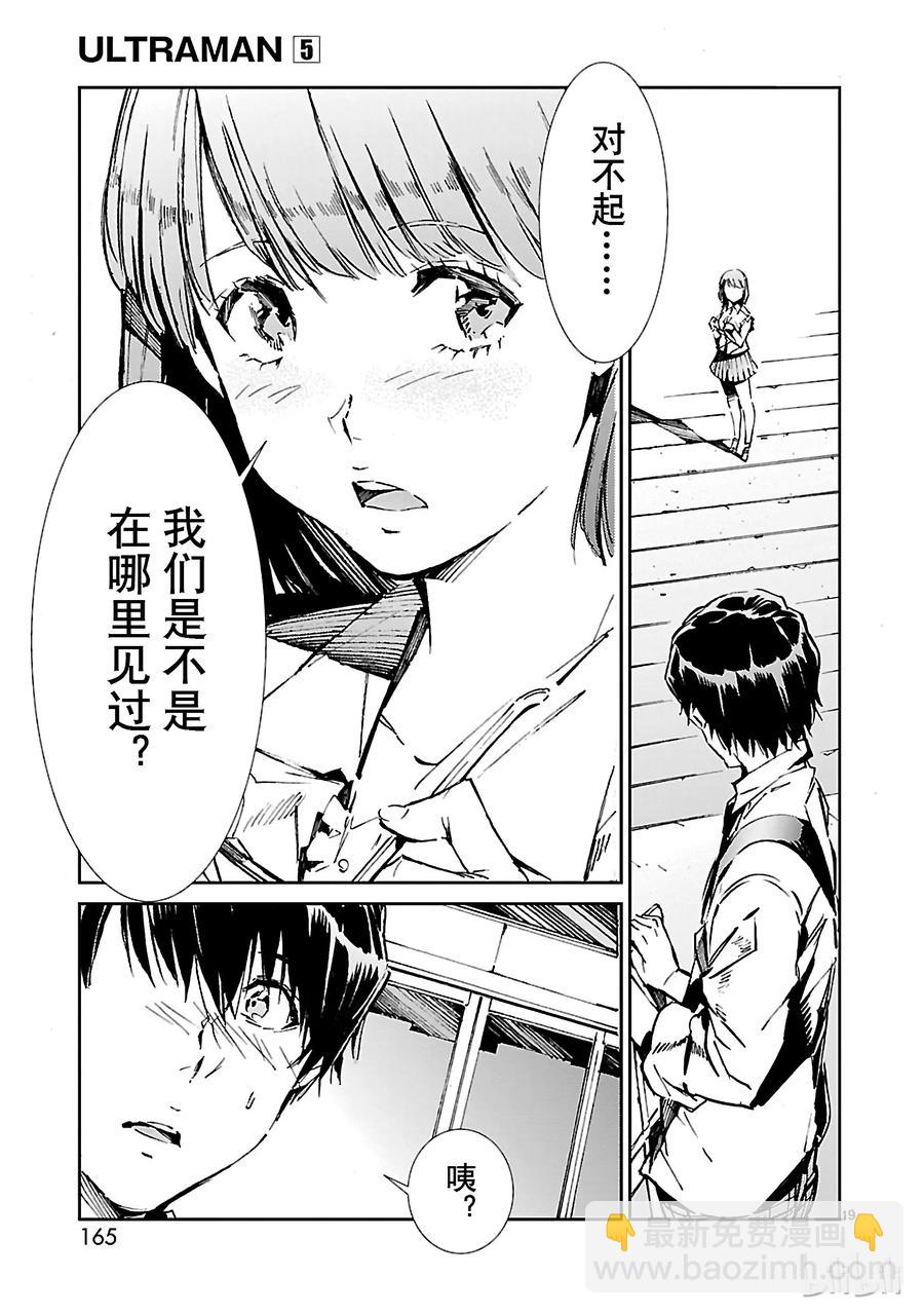 33 紊乱18