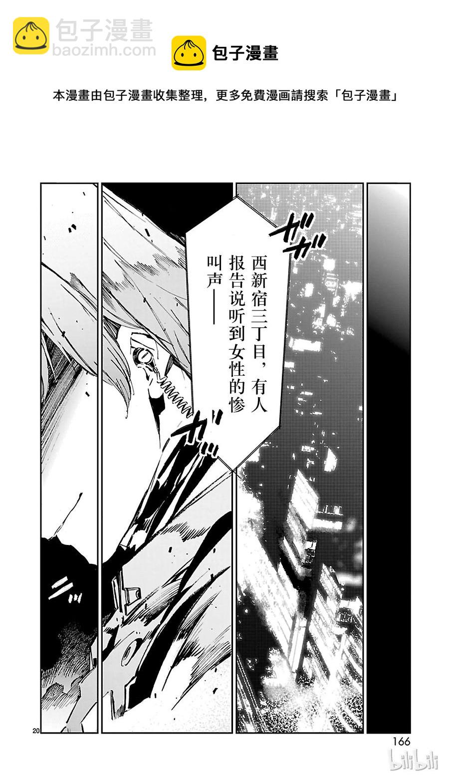 33 紊乱19