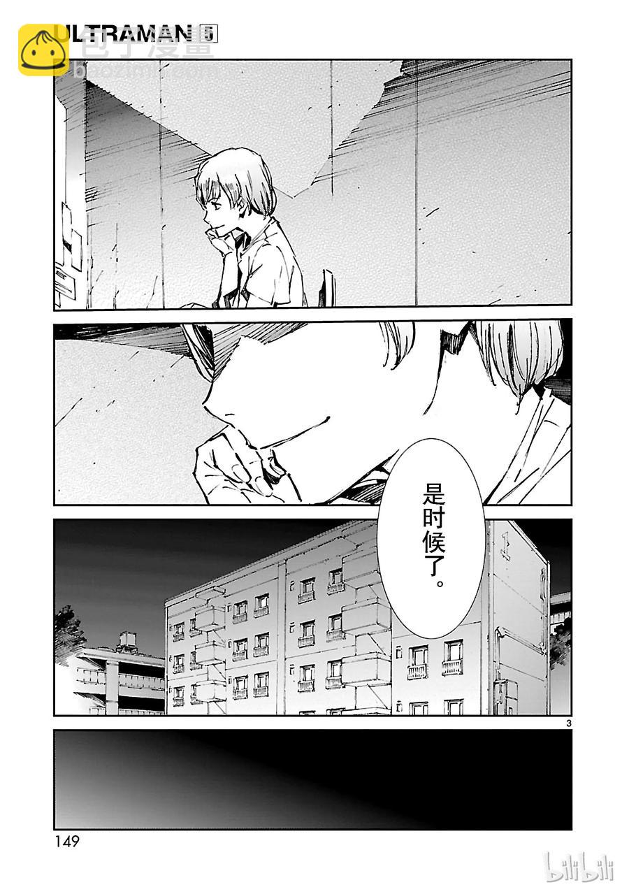 33 紊乱2