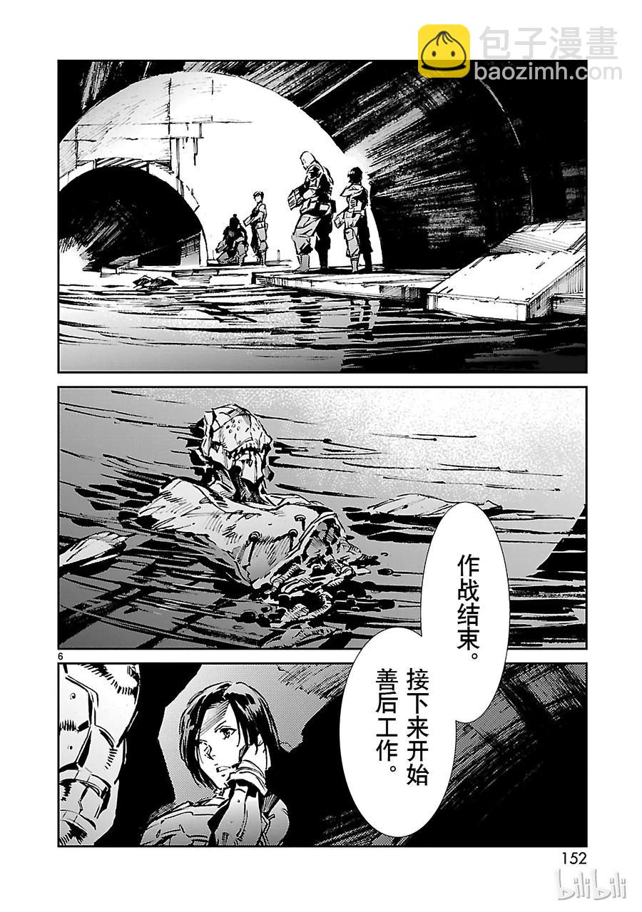 33 紊乱5
