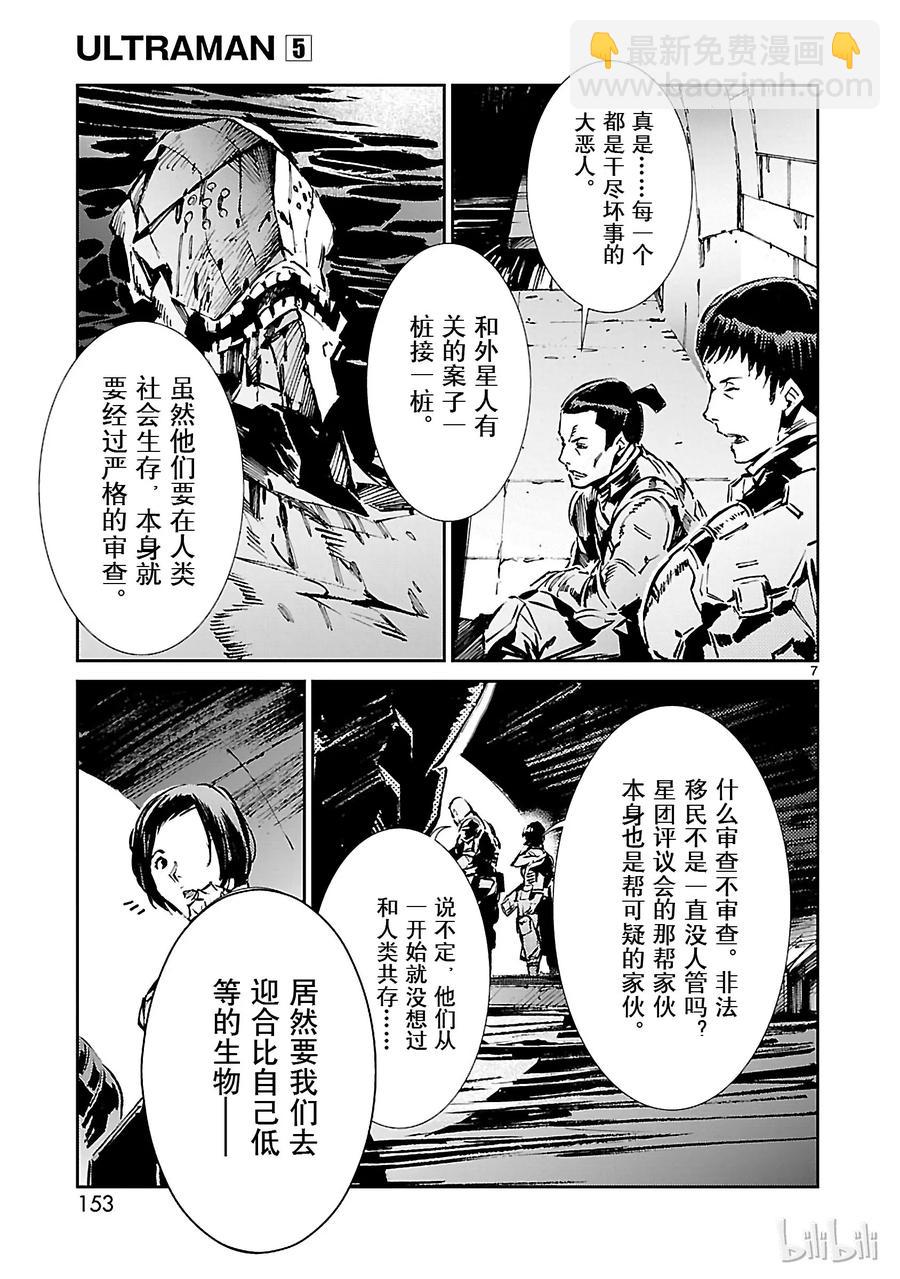33 紊乱6