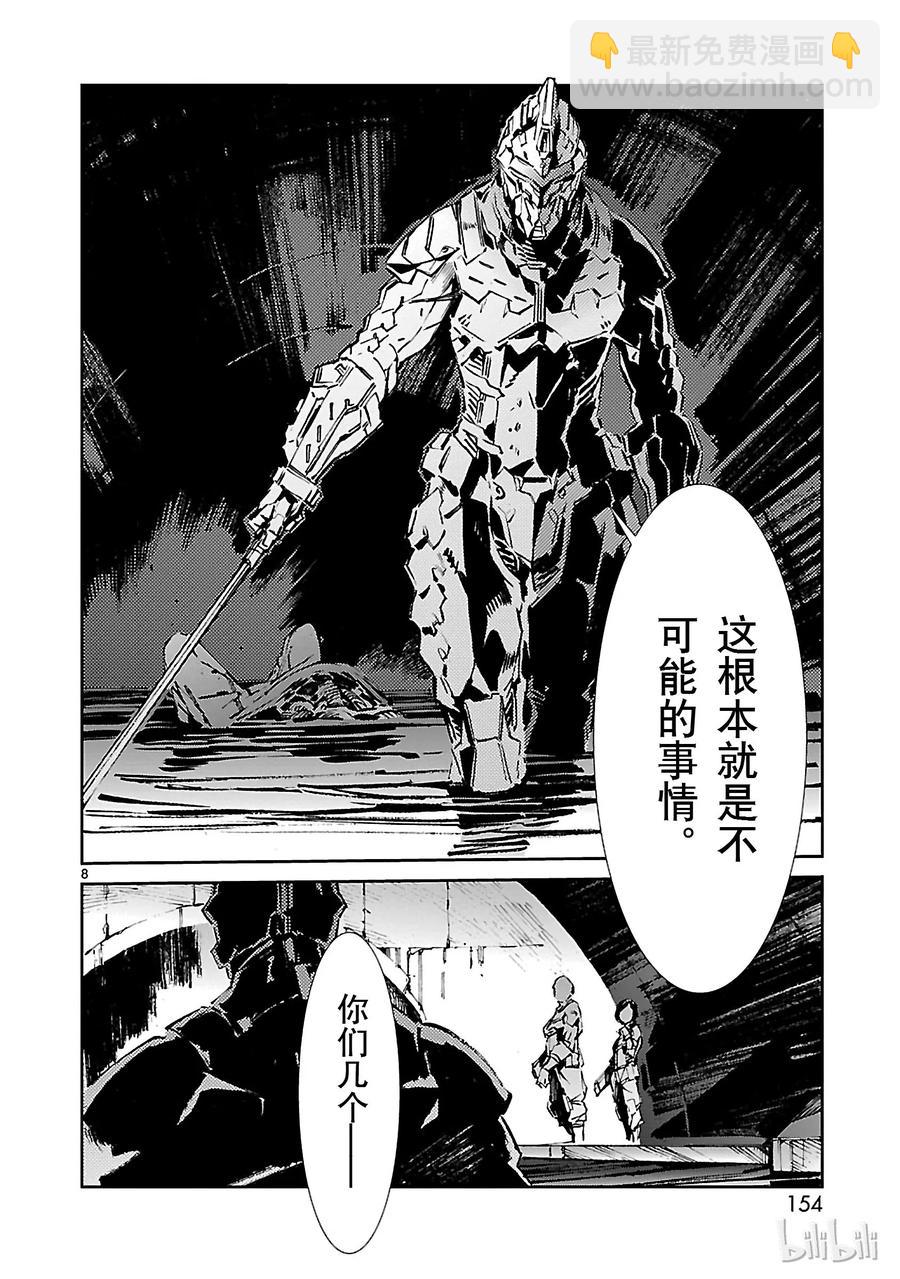 33 紊乱7