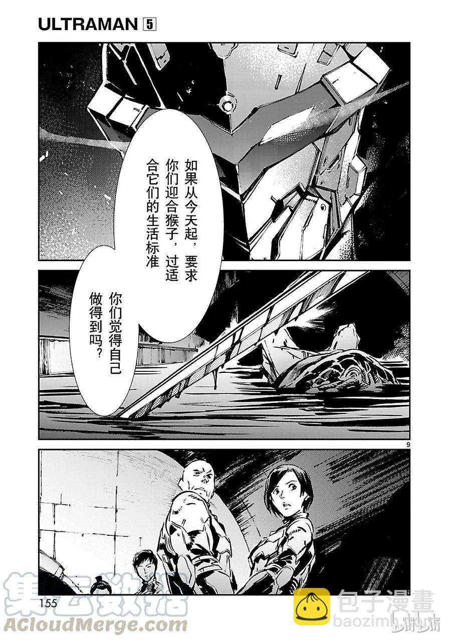 33 紊乱8