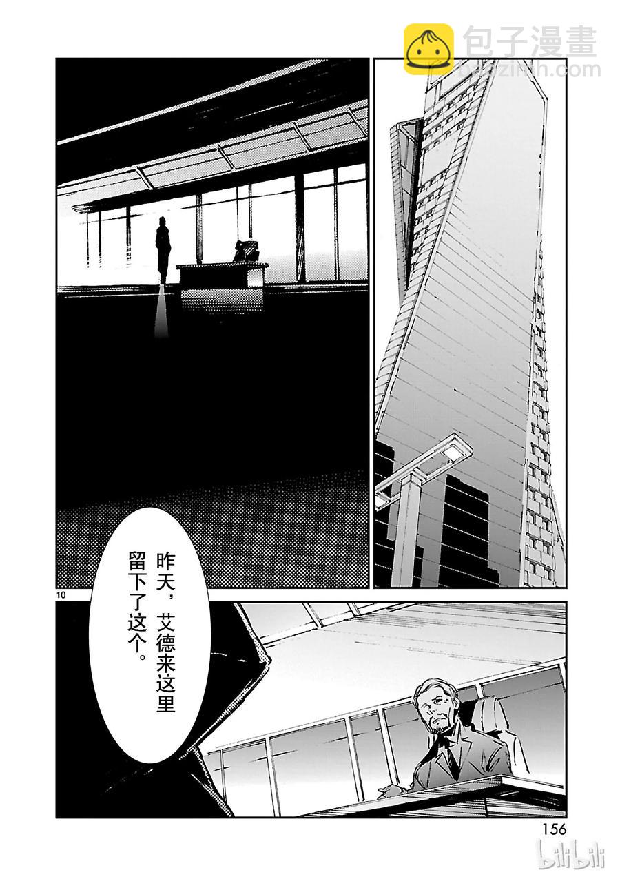 33 紊乱9
