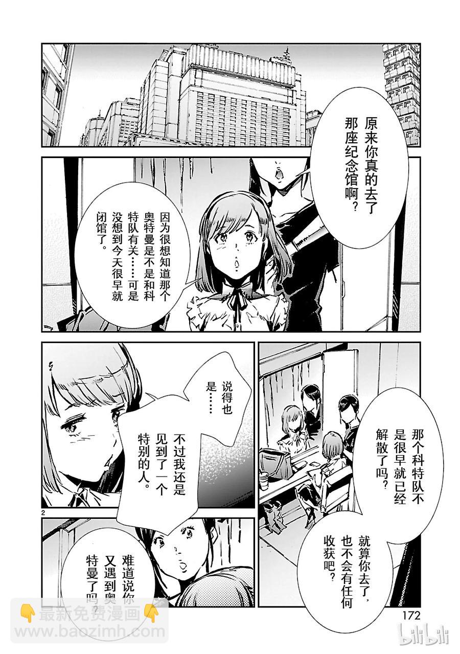 34 接触1