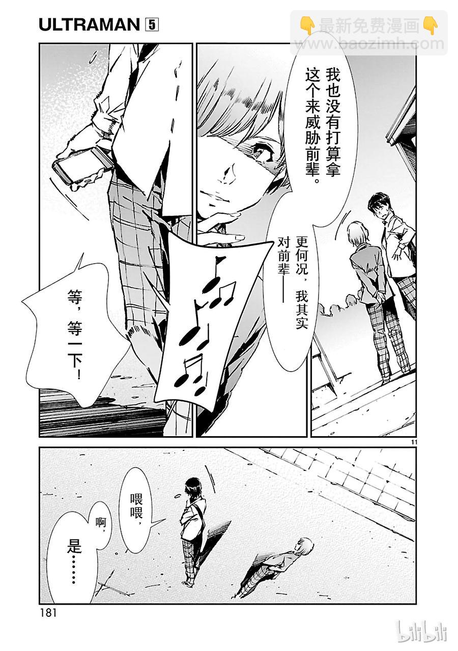 34 接触10
