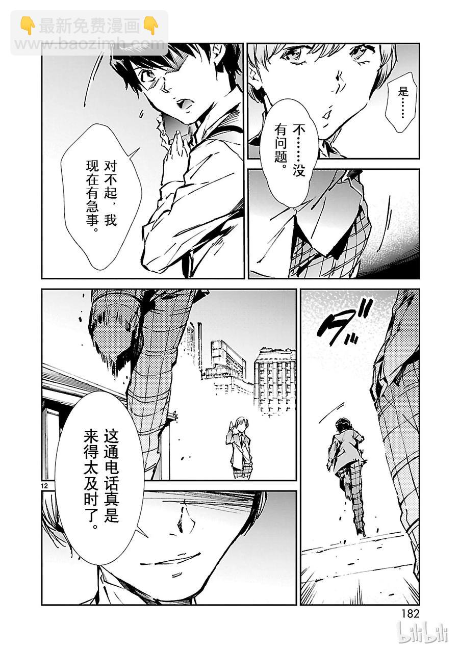 34 接触11