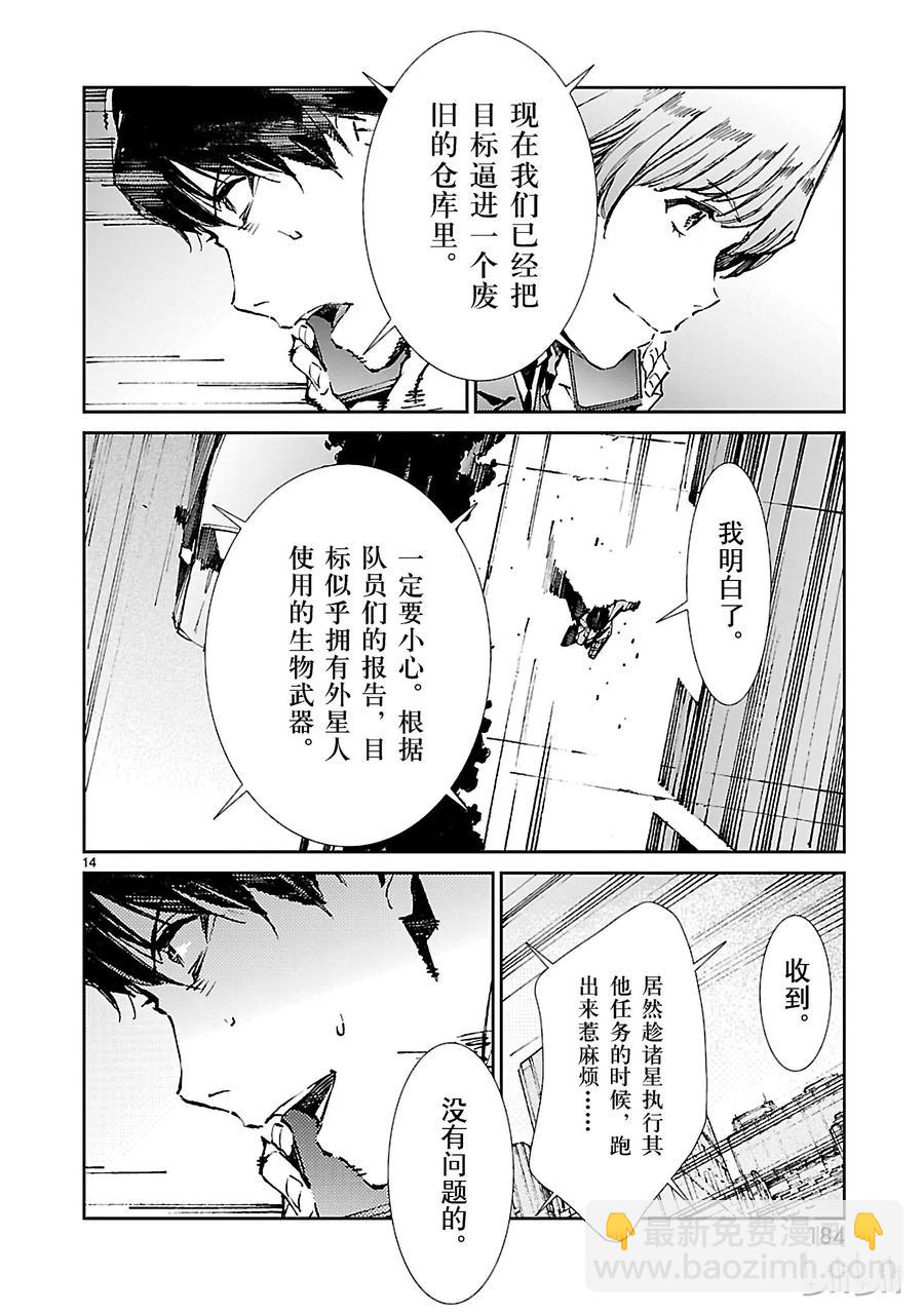 34 接触13