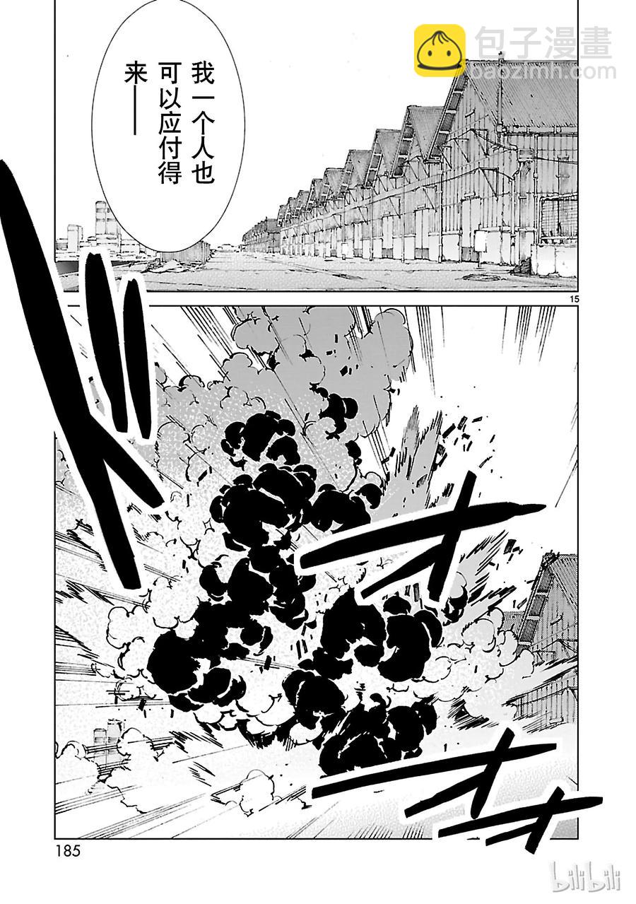34 接触14