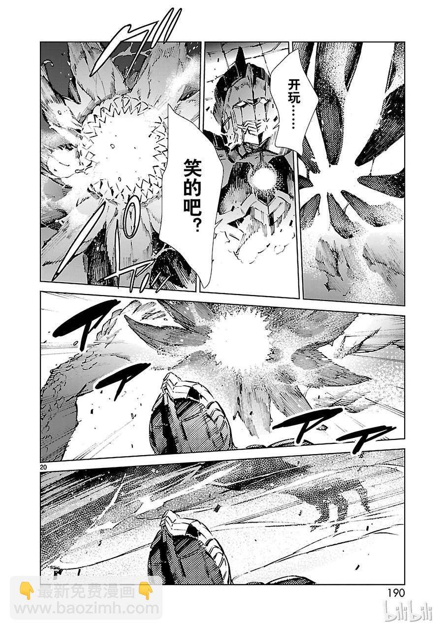 34 接触19