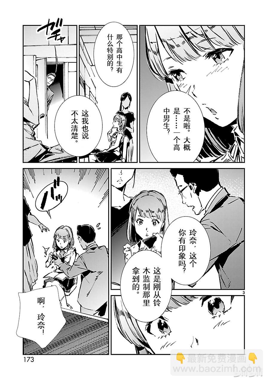 34 接触2