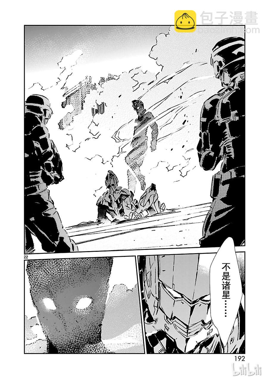 34 接触21