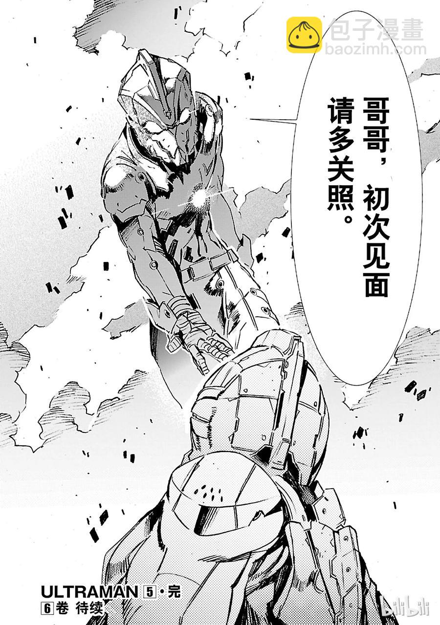 34 接触23