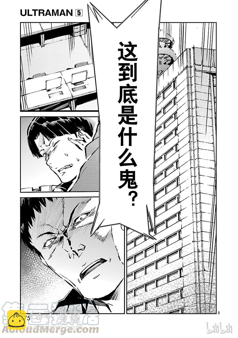 34 接触4