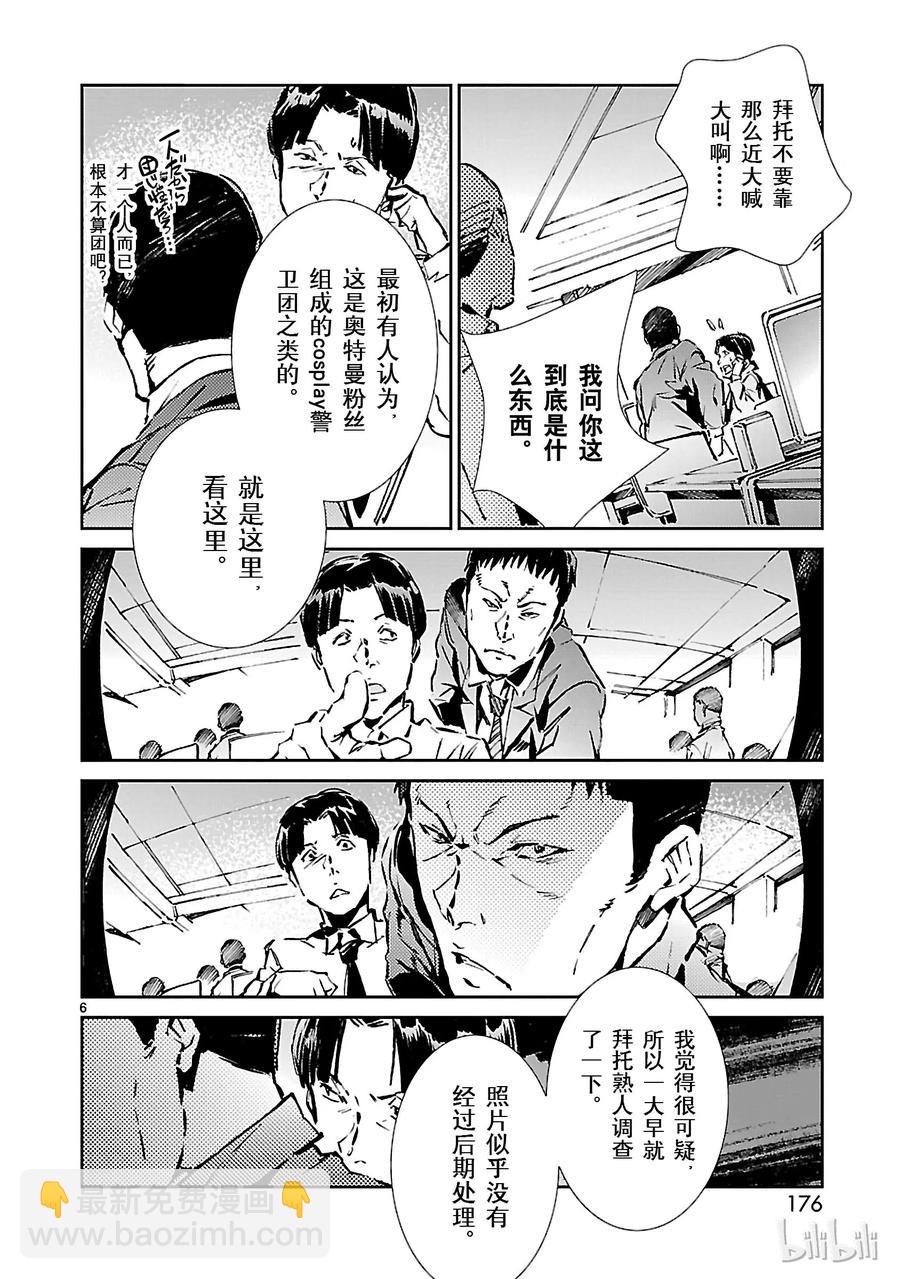 34 接触5