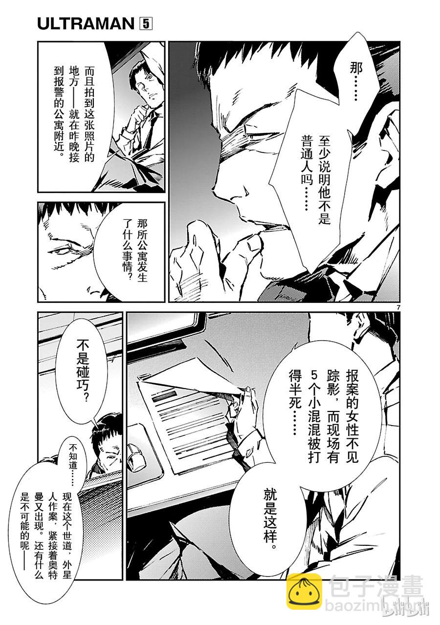 34 接触6