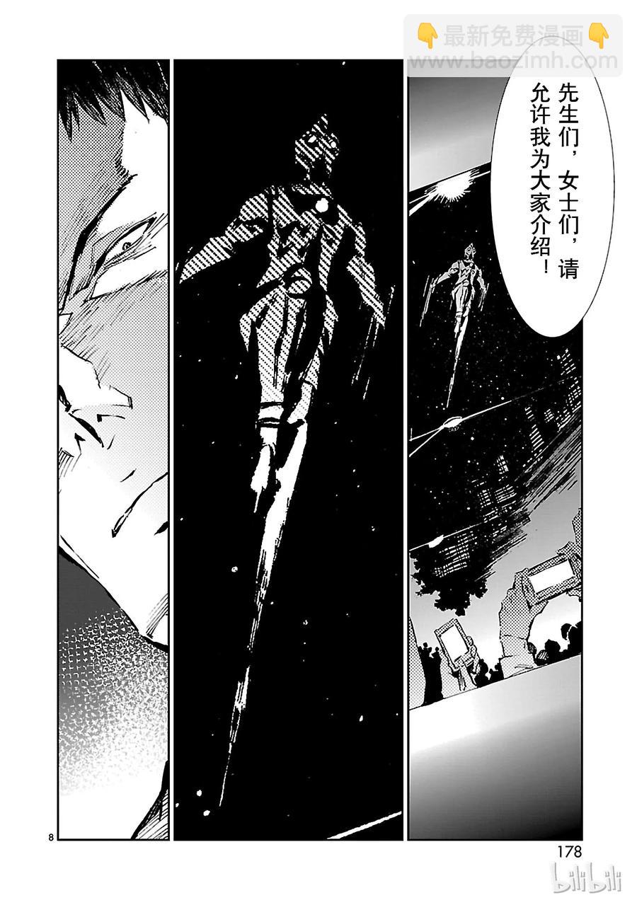 34 接触7