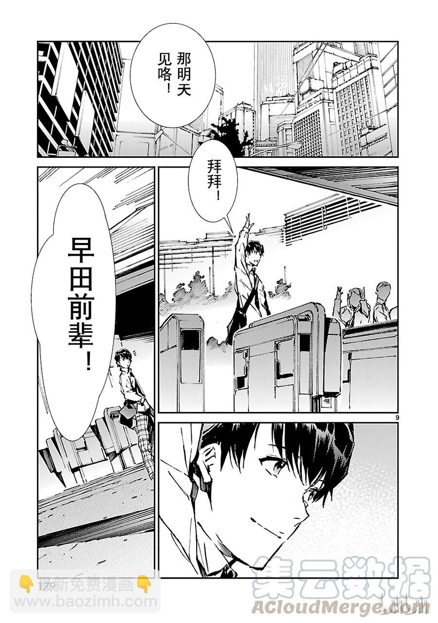 34 接触8