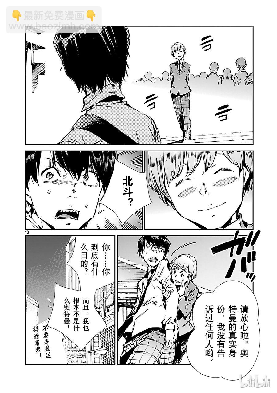 34 接触9