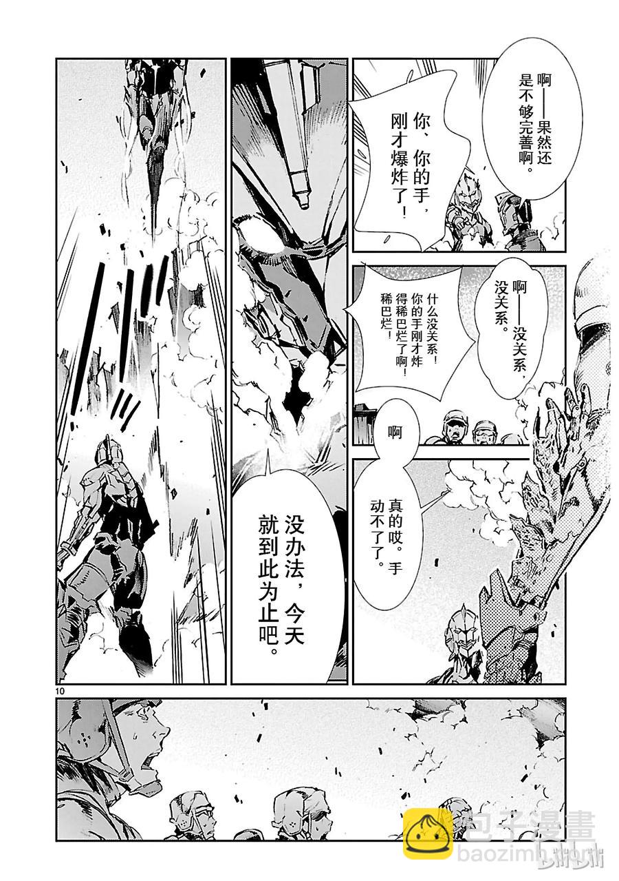 35 王牌14