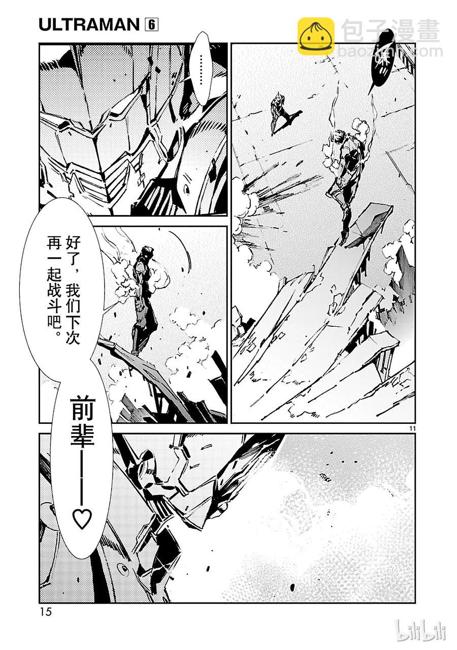 35 王牌15