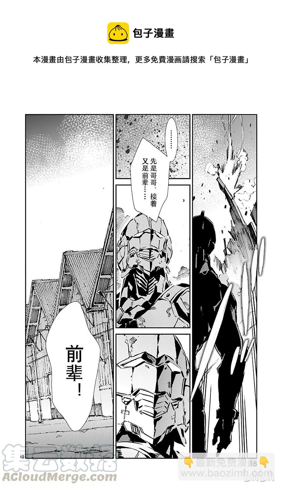 35 王牌16