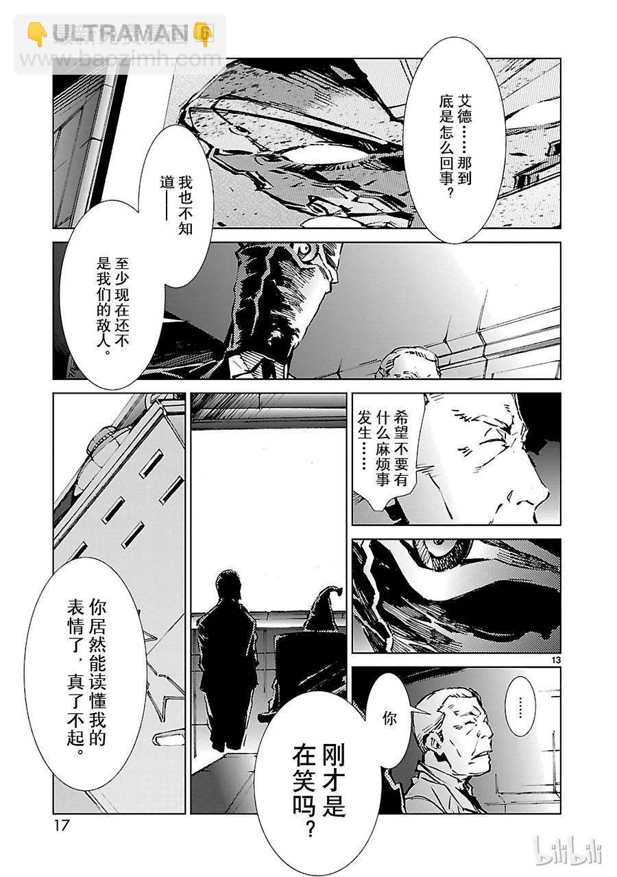 35 王牌17