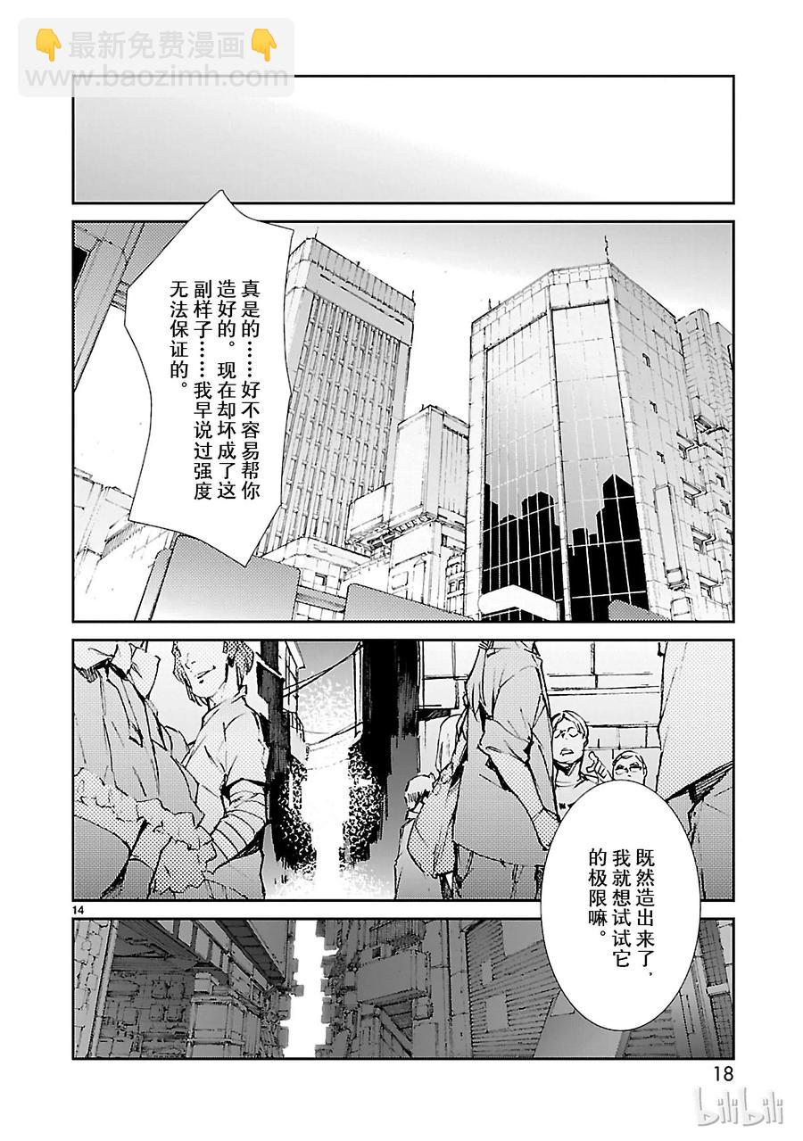 35 王牌18