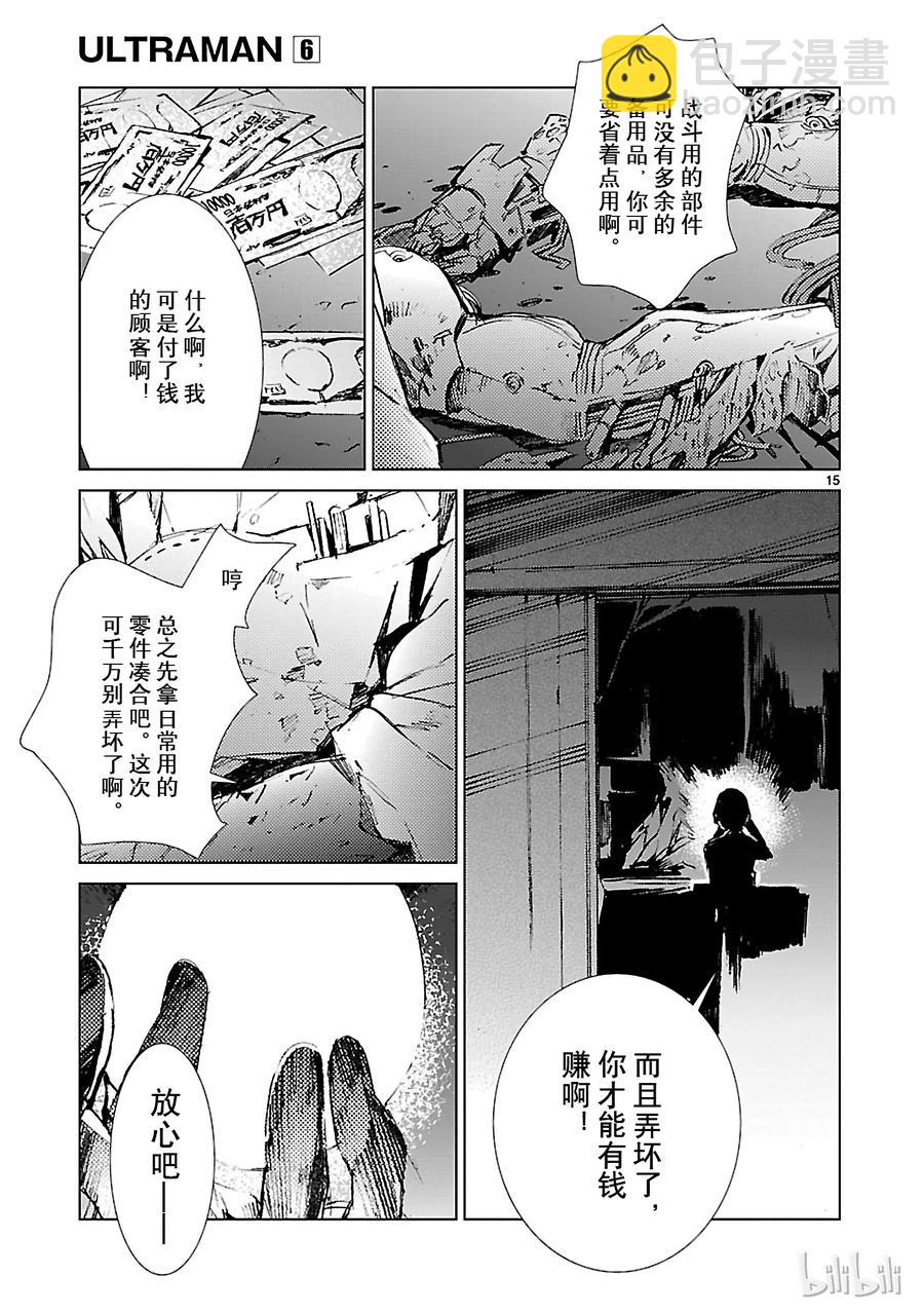 35 王牌19