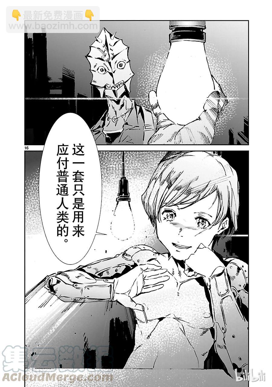 35 王牌20