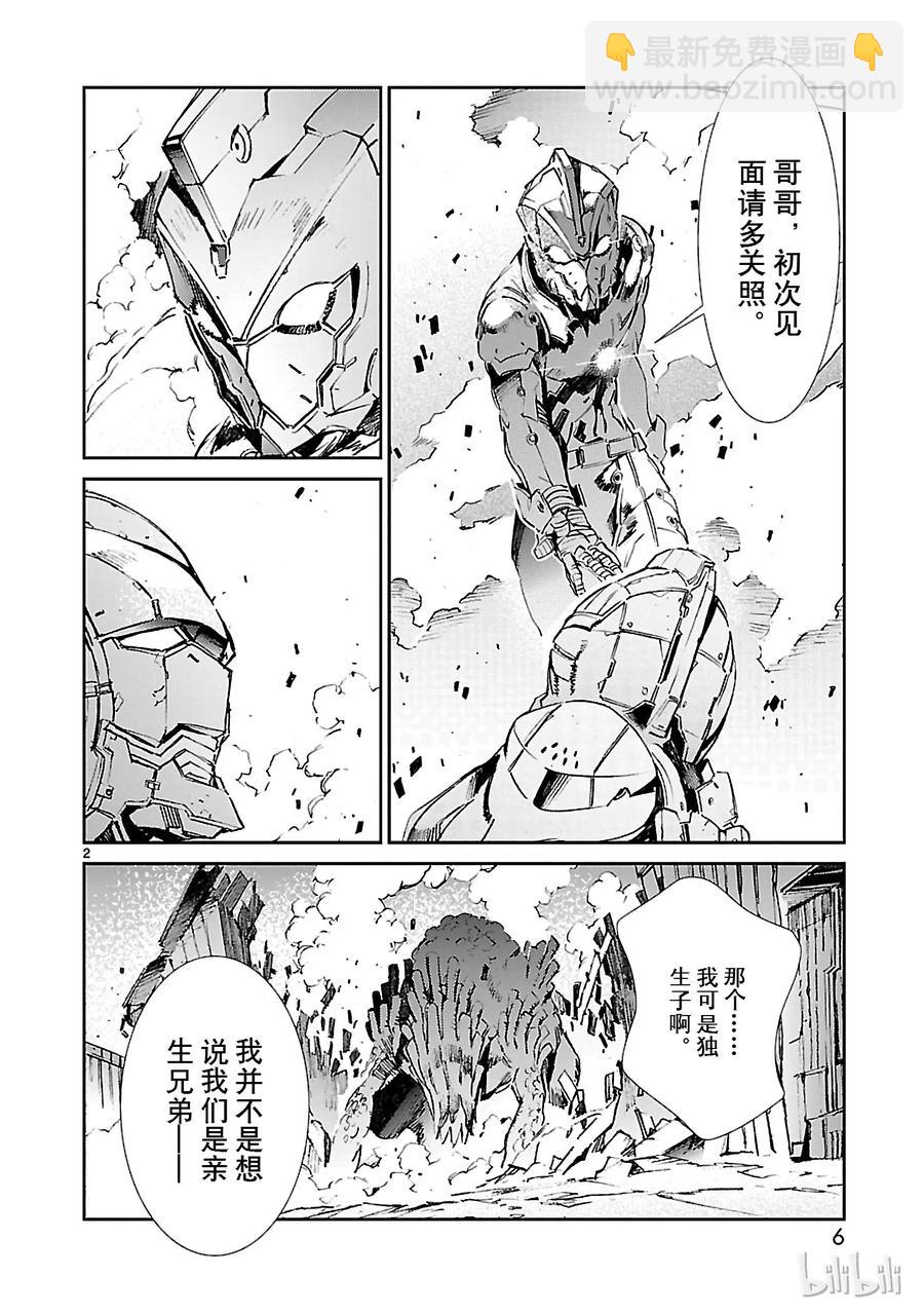 35 王牌6