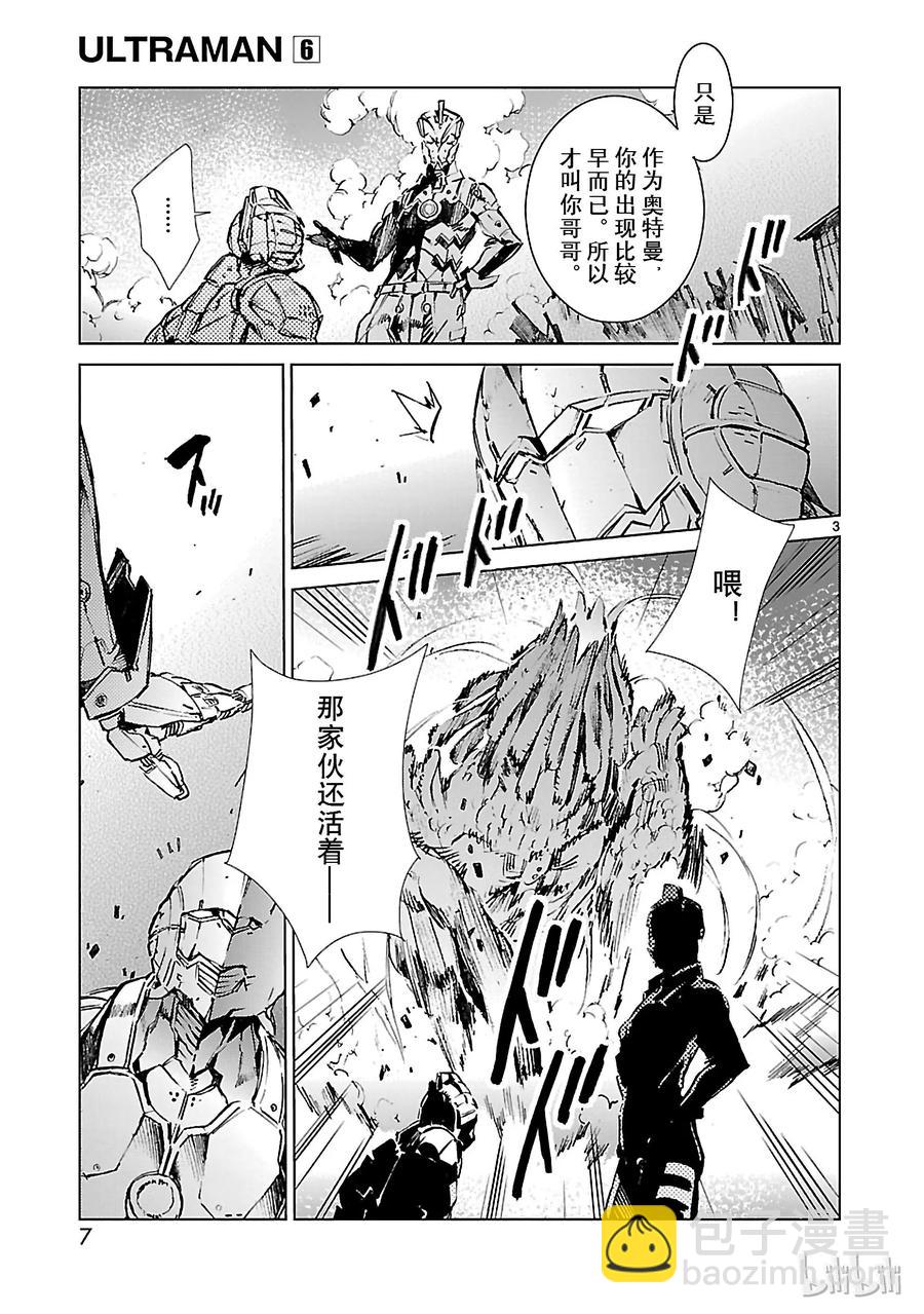 35 王牌7