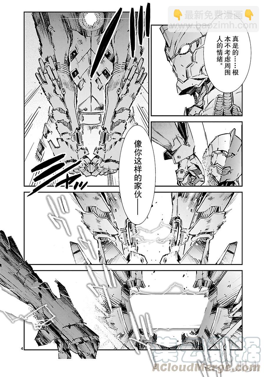 35 王牌8