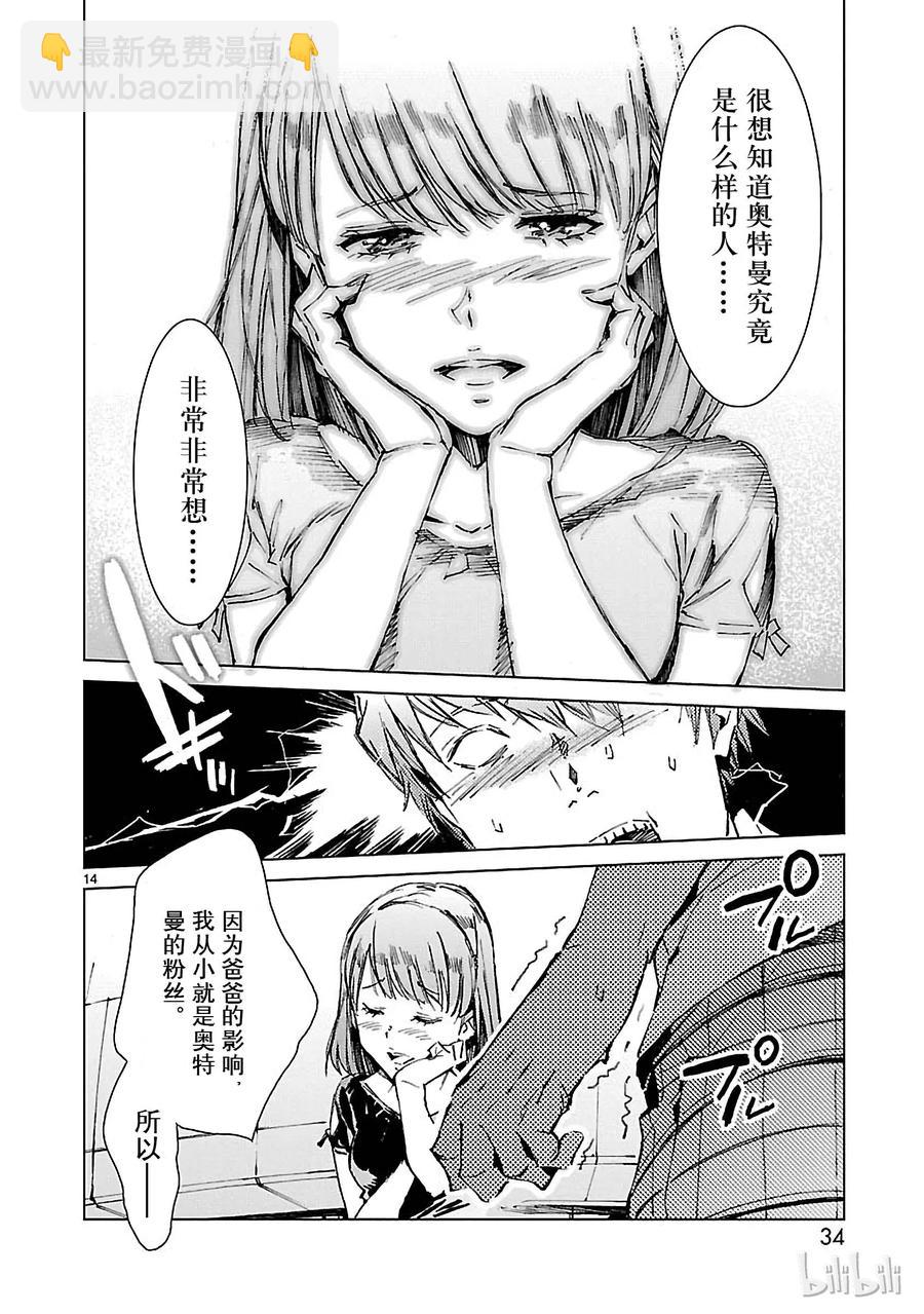 36 缘分13