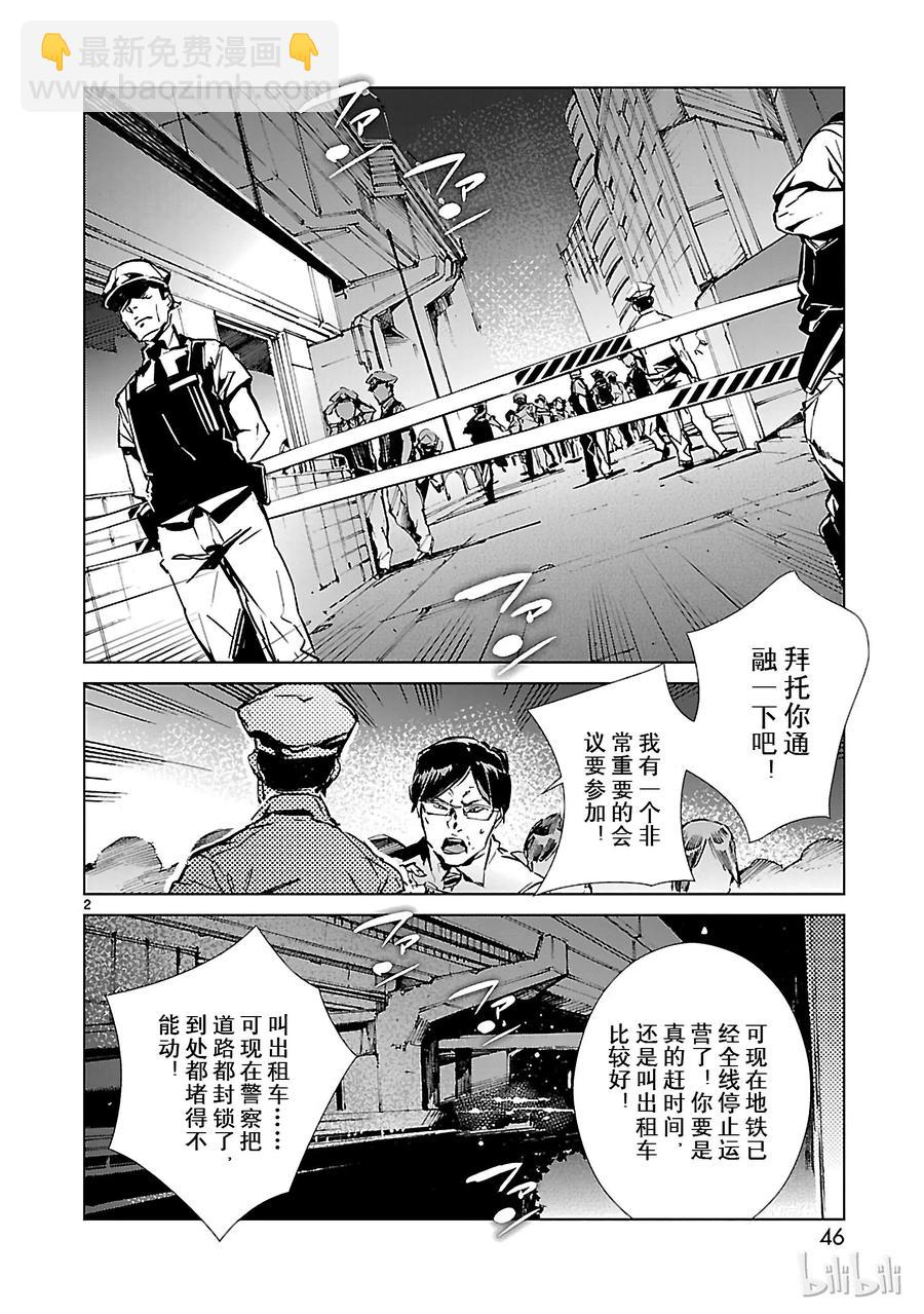 37 交涉1