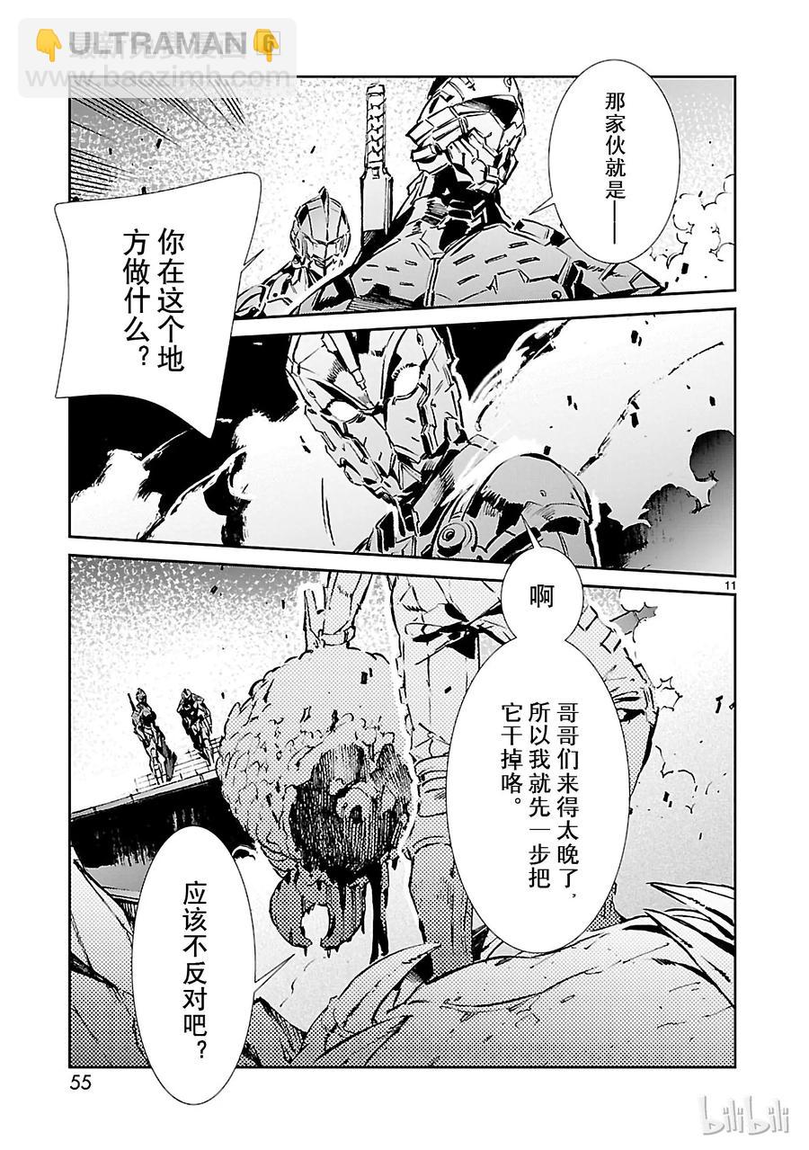 37 交涉10