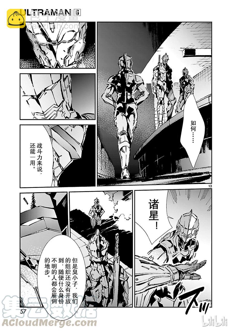 37 交涉12
