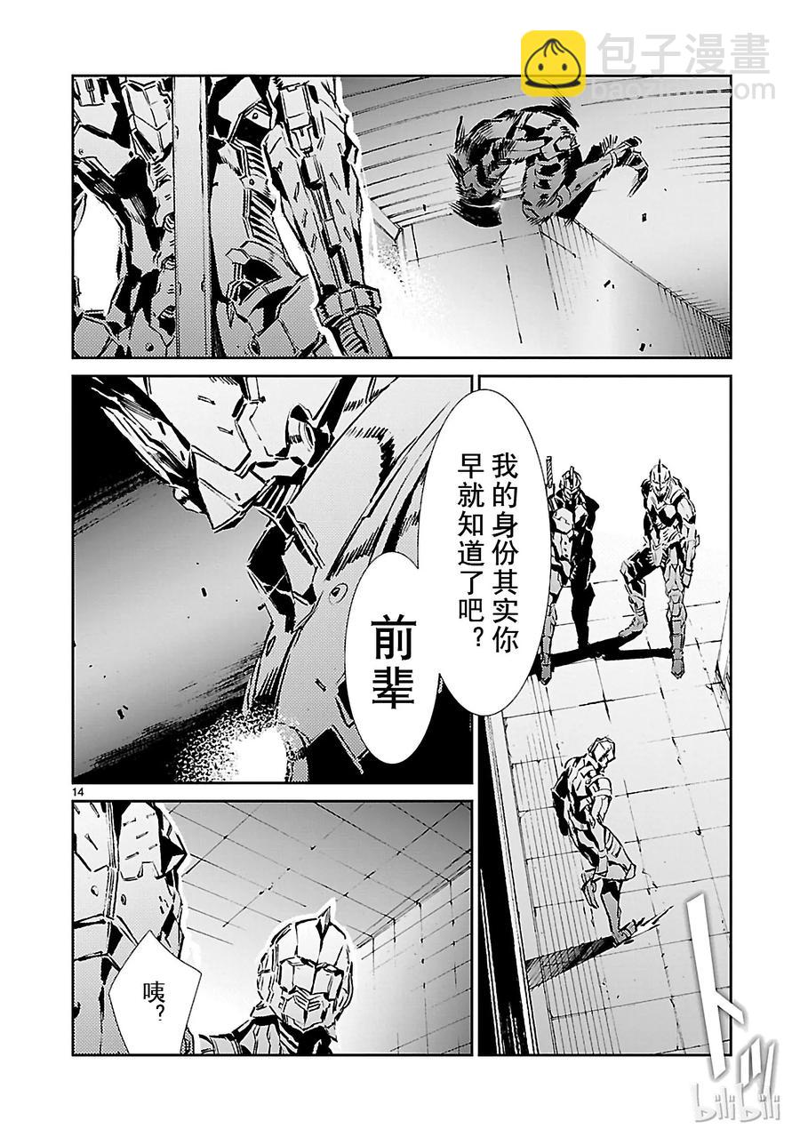 37 交涉13