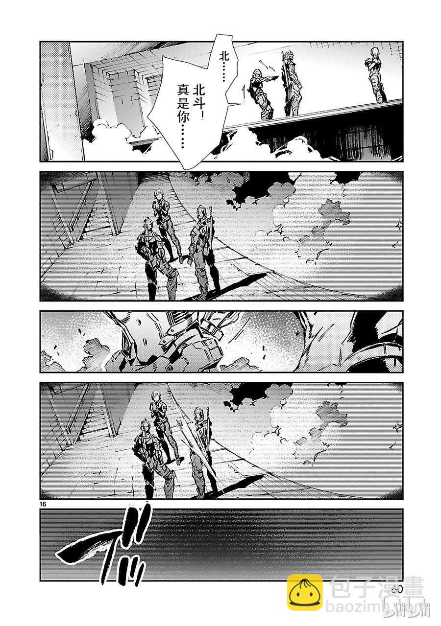 37 交涉15