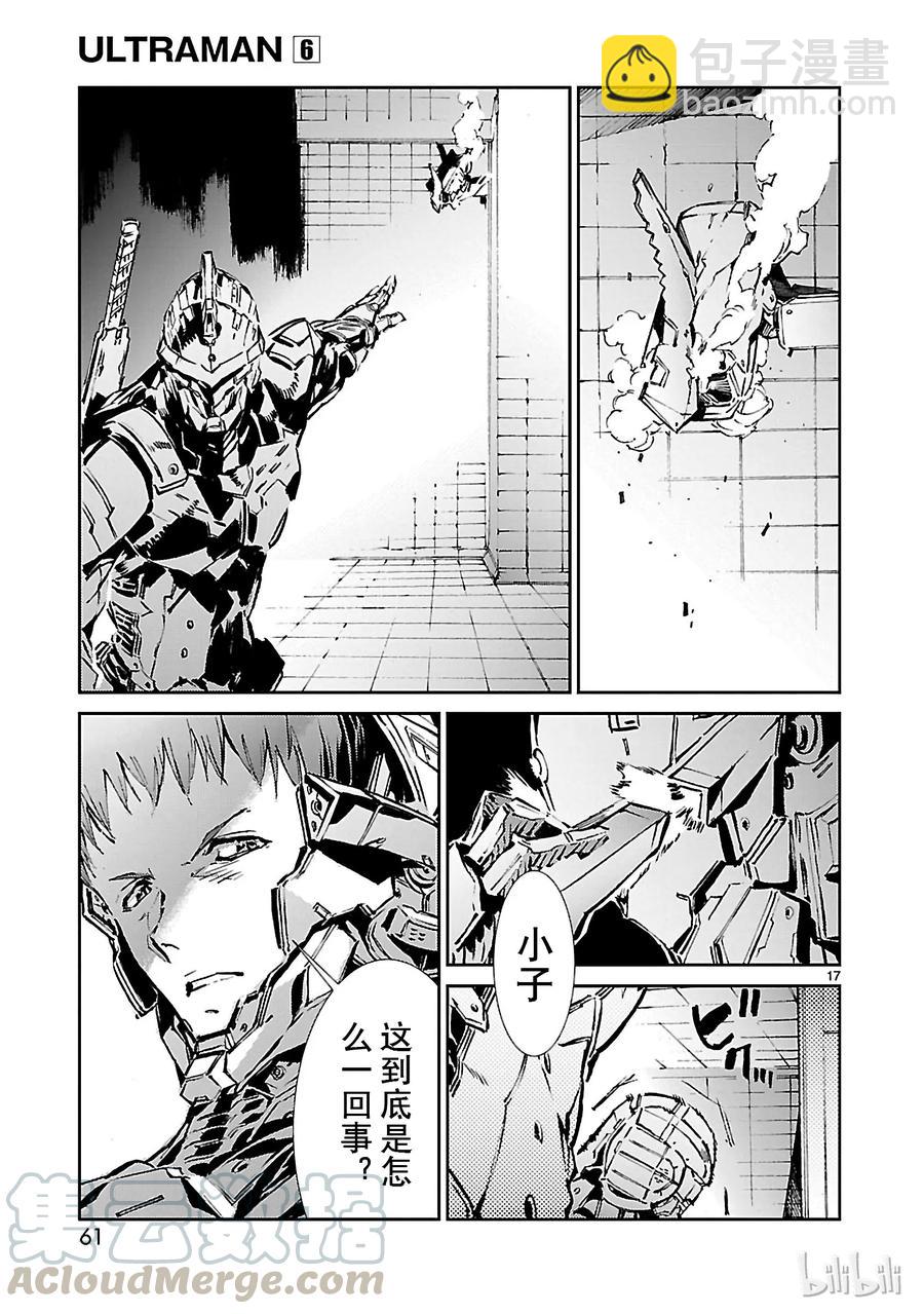 37 交涉16