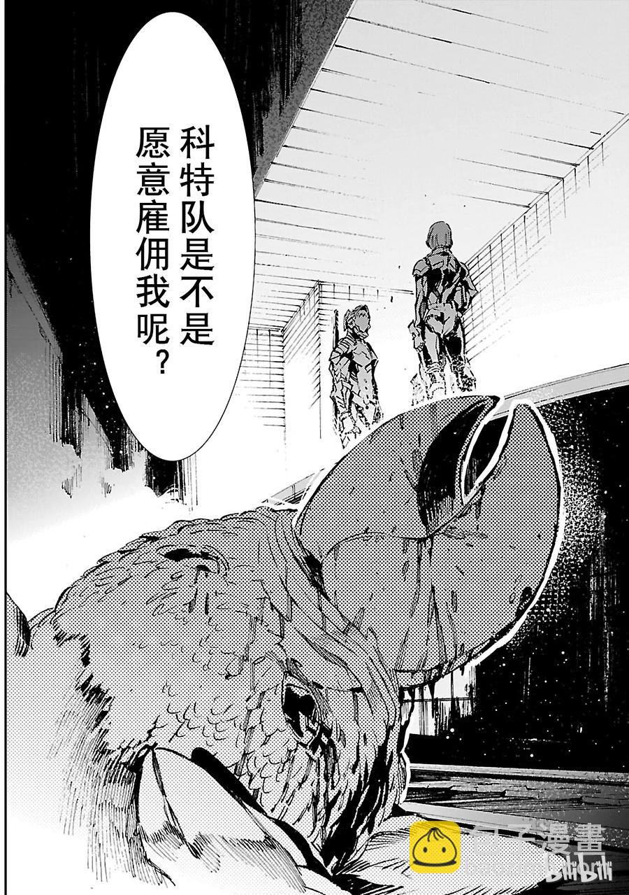 37 交涉19