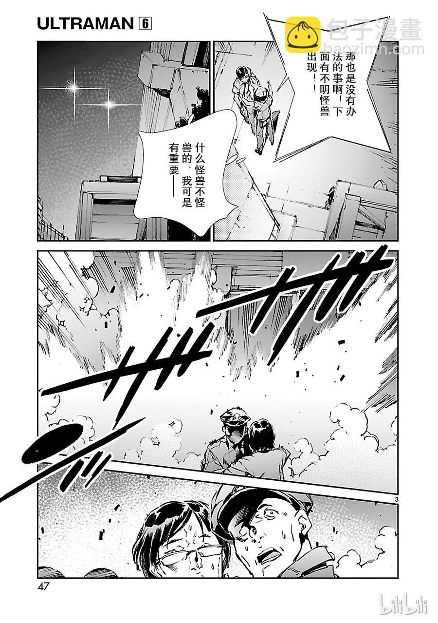 37 交涉2